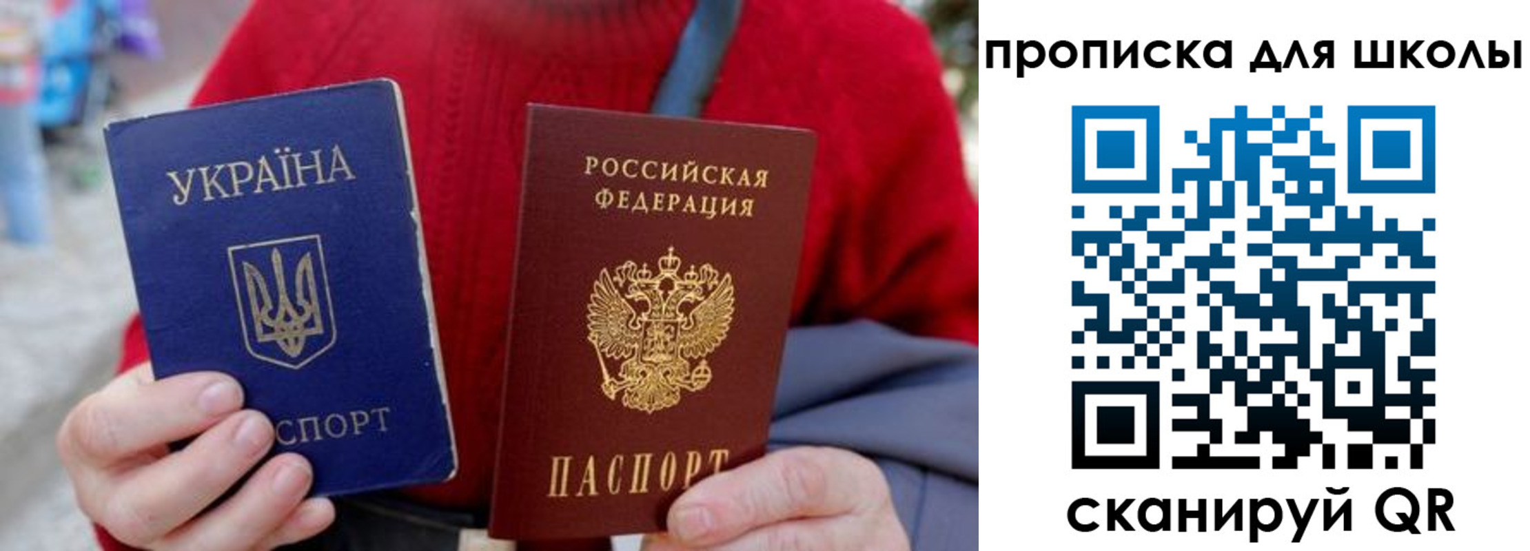 временная регистрация поиск в Лениногорске